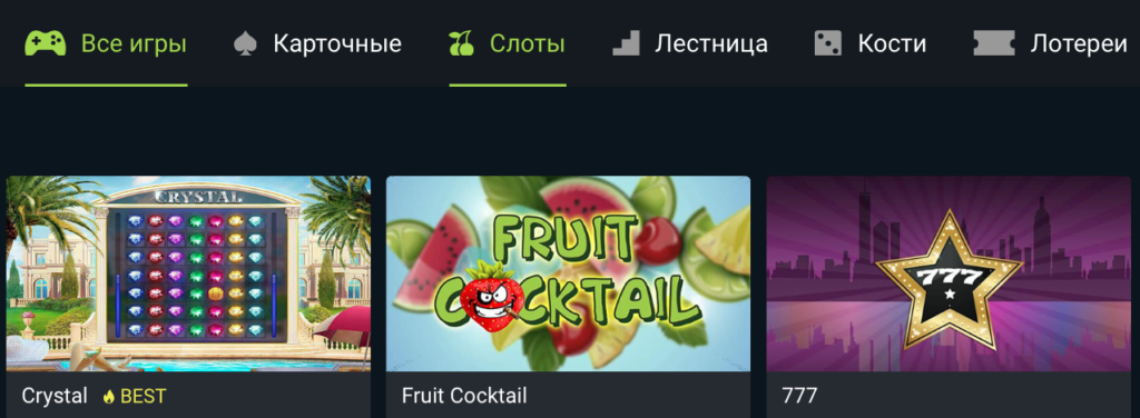 1xBet – крупнейшая российская БК